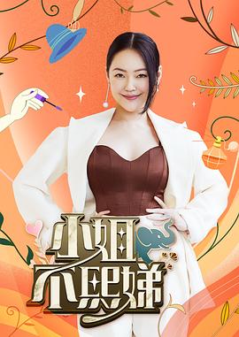 在办公室拨开老师内裤进入