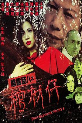 免费国产在线精品一区二区三区