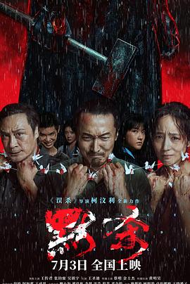 国产又爽又黄无码无遮挡在线观看