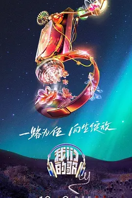 国产精品区一区二区三在线播放