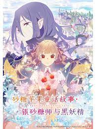 久久婷婷五月综合色欧美蜜芽
