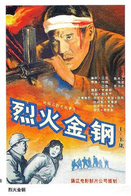 国产免费女人高潮流在线观看