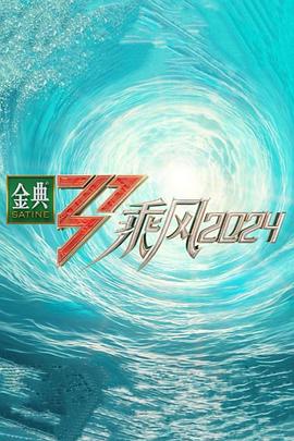 精品久久久久久久久午夜福利