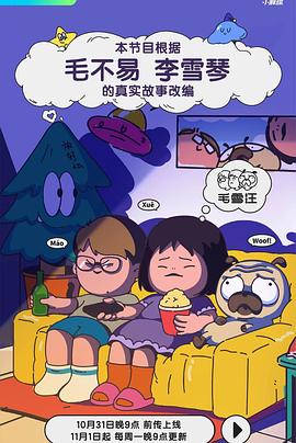 国产成人无码一区二区在线观看