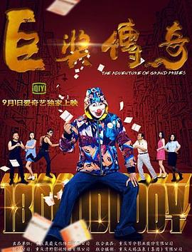 国产午夜亚洲精品午夜鲁丝片