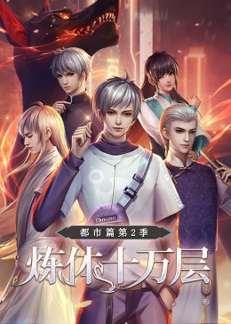激情都市 校园 人妻 武侠