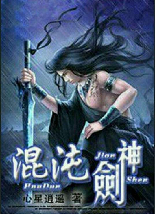 精品无码久久久久久久久水蜜桃