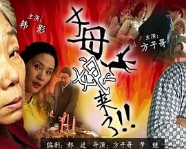 中文字幕无码不卡免费视频