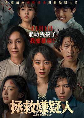 精品 日韩 国产 欧美 视频