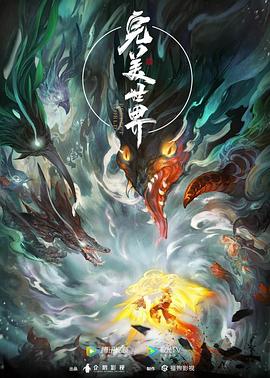 午夜福利一区二区三区在线观看