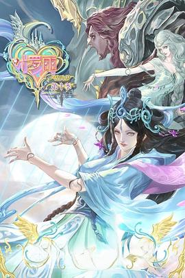 亚洲香蕉伊综合在人在线观看