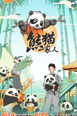 日本免费一区二区三区在线播放