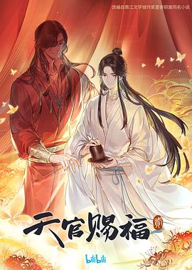国产婷婷色一区二区三区在线