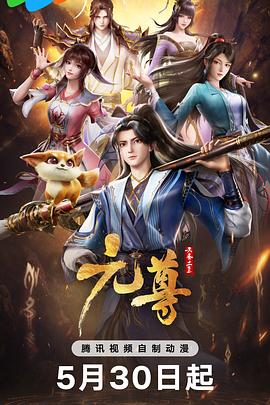 国产成人无码午夜视频在线观看