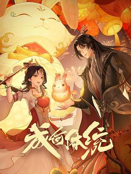 三年片在线观看免费观看大全中国