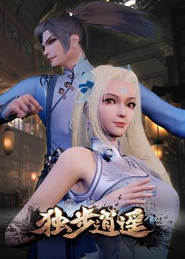伊人久久大香线蕉综合影院首页