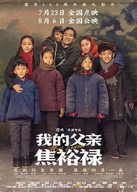 在办公室拨开老师内裤进入