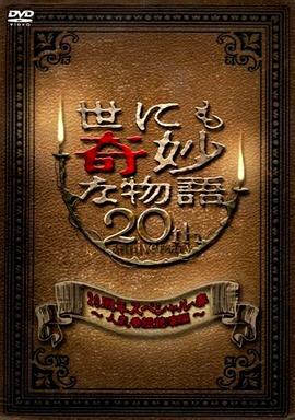 国产又色又爽又黄的在线观看