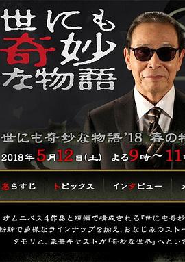 久久久久高潮毛片免费全部播放