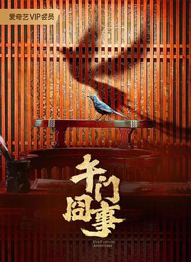 亚洲av无码一区二区三区在线播放